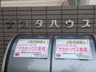 v20260308150643/fresh/building/J00100361192_8
