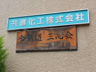v20260308150643/fresh/building/J00100371577_10