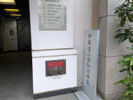 v20260308150643/fresh/building/J00100372851_14