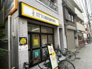 v20260308150643/fresh/building/J00100378993_17