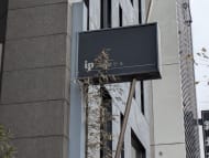 v20260308150643/fresh/building/J00100384658_9