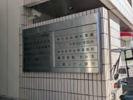 v20260308150643/fresh/building/J00100384666_67