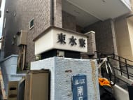 v20260308150643/fresh/building/J00100421932_63