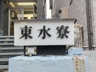 v20260308150643/fresh/building/J00100421932_7