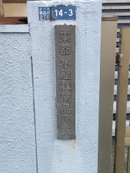 v20260308150643/fresh/building/J00100421932_8