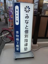 v20260308150643/fresh/building/J00100425738_11