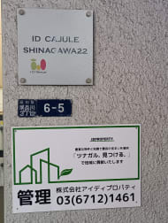 v20260308150643/fresh/building/J00100425738_12