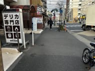 v20260308150643/fresh/building/J00100425738_2