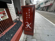 v20260308150643/fresh/building/J00100433249_16
