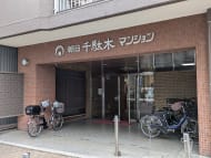 v20260308150643/fresh/building/J00100467828_13