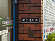 v20260308150643/fresh/building/J00100497758_17