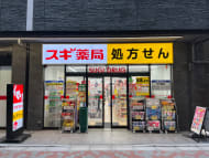 v20260308150643/fresh/building/J00100608533_10