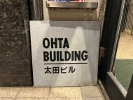 v20260309150757/fresh/building/J00100378748_7