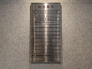 v20260309150757/fresh/building/J00100392105_16