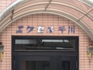 v20260309150757/fresh/building/J00100468972_7