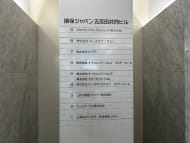 v20260310150810/fresh/building/J00100372505_67