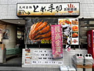 v20260310150810/fresh/building/J00100373594_14