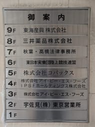 v20260310150810/fresh/building/J00100379803_67