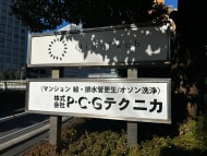 v20260310150810/fresh/building/J00100380843_10