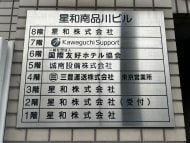 v20260310150810/fresh/building/J00100395282_66
