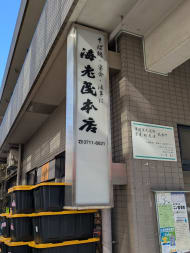 v20260310150810/fresh/building/J00100421909_12