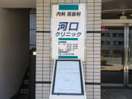 v20260310150810/fresh/building/J00100425309_12