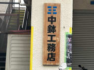 v20260310150810/fresh/building/J00100465711_59