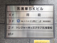 v20260310150810/fresh/building/J00100469673_67