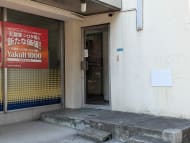 v20260310150810/fresh/building/J00100505660_3