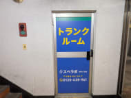 v20260310150810/fresh/building/J00100508967_6