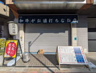 v20260311150756/fresh/building/J00100368397_9