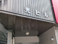 v20260311150757/fresh/building/J00100380211_9