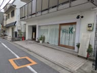 v20260311150757/fresh/building/J00100417531_11