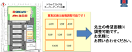 v20260312151748/fresh/room/H00103062845_1