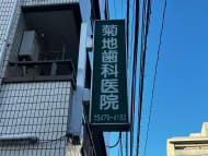 v20260313150743/fresh/building/J00100363990_10