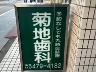 v20260313150743/fresh/building/J00100363990_11