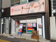 v20260313150743/fresh/building/J00100421611_11