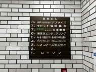 v20260315150645/fresh/building/J00100358320_67