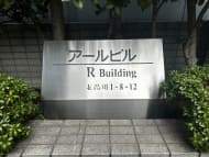 v20260315150645/fresh/building/J00100369796_7