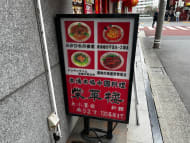 v20260315150645/fresh/building/J00100379704_11