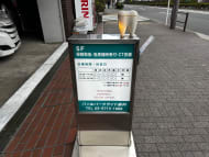 v20260315150645/fresh/building/J00100407265_11