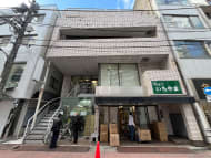 v20260315150645/fresh/building/J00100439102_6