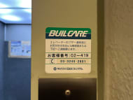 v20260316150801/fresh/building/J00100378125_12