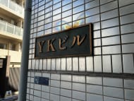 v20260316150801/fresh/building/J00100379027_8