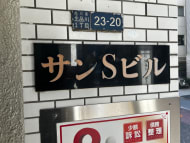 v20260316150801/fresh/building/J00100405699_8