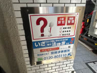 v20260316150801/fresh/building/J00100405699_9