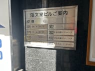 v20260316150801/fresh/building/J00100420361_67