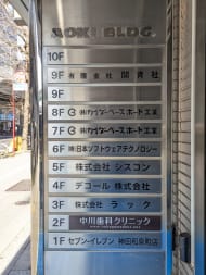 v20260318150758/fresh/building/J00100385749_67