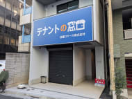 v20260318150758/fresh/building/J00100634654_11