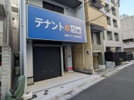v20260318150758/fresh/building/J00100634654_9